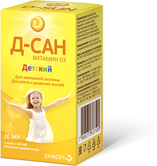 капли для детей 20 мл Лимон (БАД)