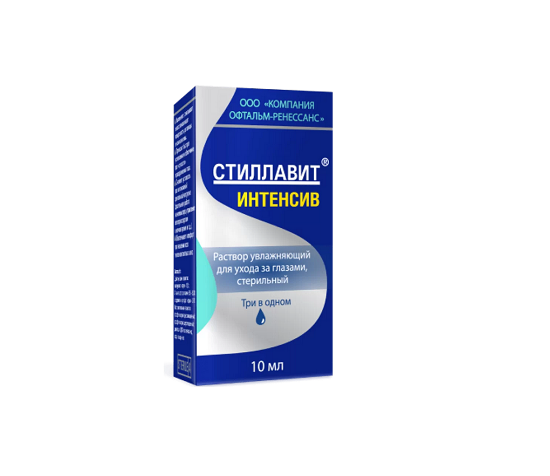Интенсив раствор увлажняющий для глаз 10 мл