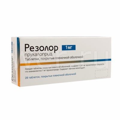 таблетки покрытые пленочной оболочкой 1 мг 28 шт.