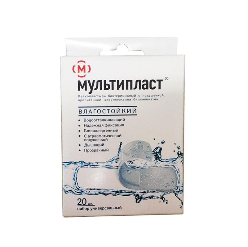 набор влагостойкий 20 шт. Мультипласт