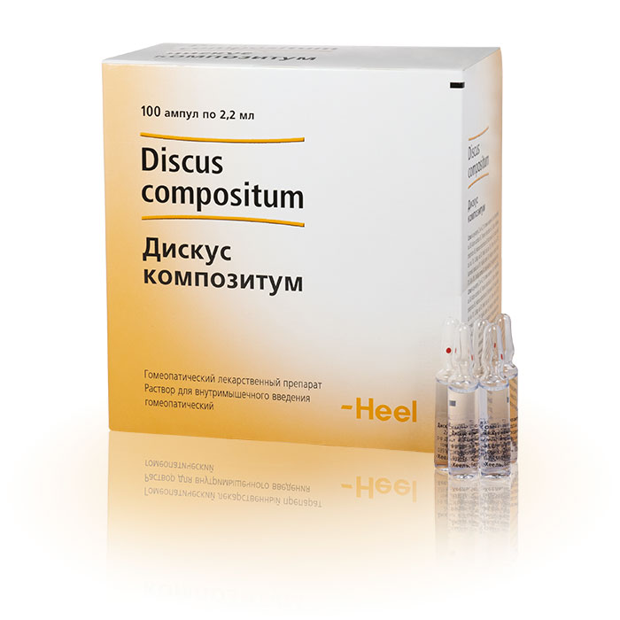 раствор для внутримышечного введения гомеопатический 2,2 мл ампулы 100 шт.