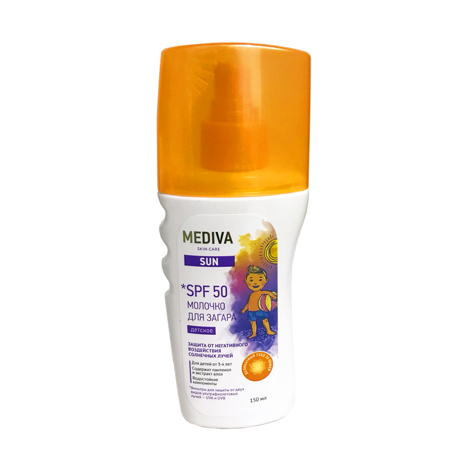 для загара для детей spf50 150 мл