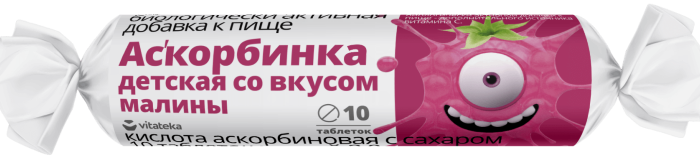 аскорбиновая кислота таблетки со вкусом малины 20 мг 2,9 г крутка 10 шт. Витатека (БАД)