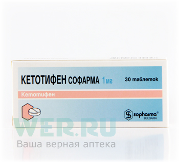 таблетки 1 мг 30 шт.