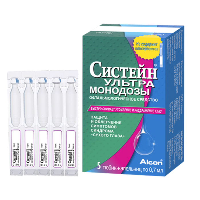 раствор офтальмологический монодозы 0,7 мл 5 шт.