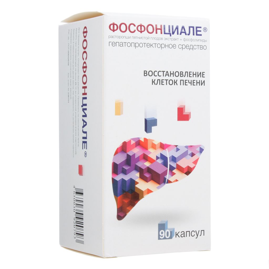 капсулы 90 шт.