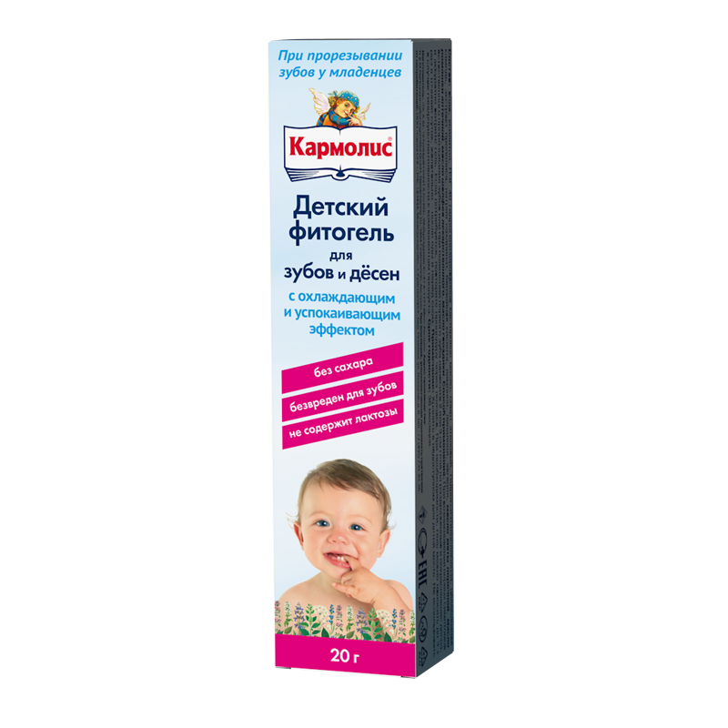 Фитогель детский для зубов и десен 20 г