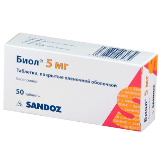 таблетки покрытые пленочной оболочкой 5 мг 50 шт.