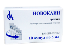 раствор для инъекций 0,5% ампулы 5 мл 10 шт.