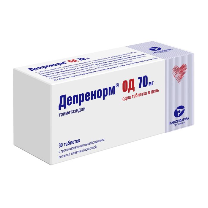 таблетки пролонгированного действия покрытые пленочной оболочкой 70 мг 30 шт.