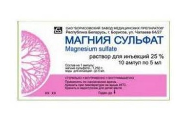 раствор для внутривенного введения 25% 5 мл ампулы 10 шт.