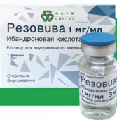 Резовива раствор для внутривенного введения 1 мг мл флакон 3 мл Резовива раствор для внутривенного введения 1 мг мл флакон 3 мл