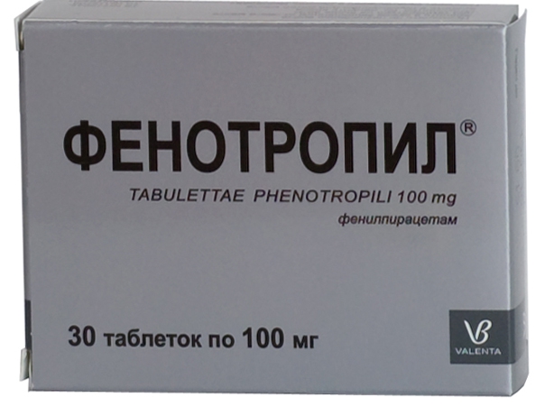 таблетки 100 мг 30 шт