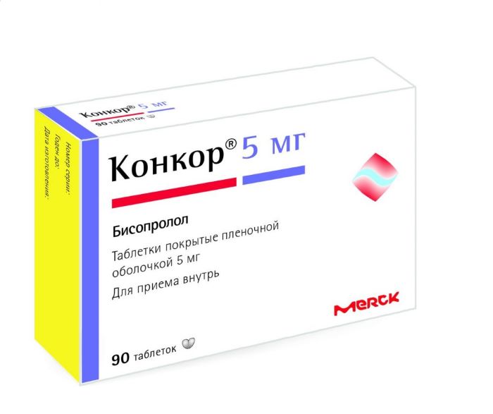 таблетки покрытые пленочной оболочкой 5 мг 90 шт.