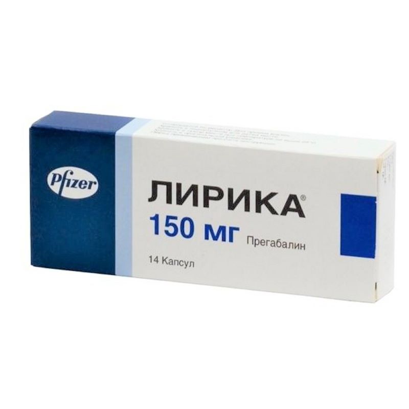 капсулы 150 мг 14 шт.