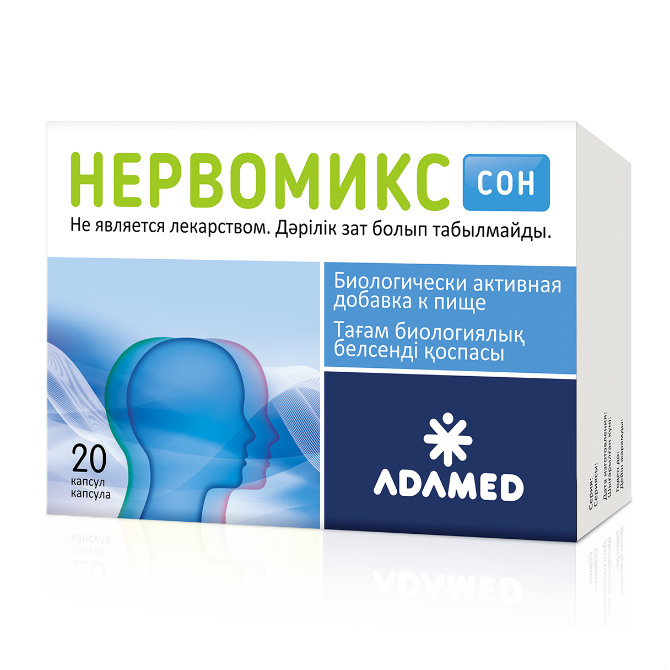 Сон капсулы 335 мг 20 шт. (БАД)