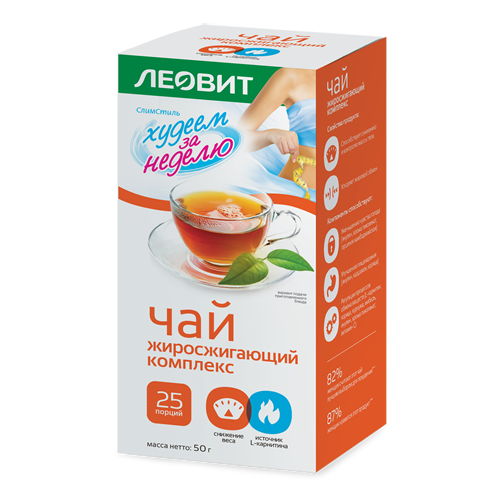 Чай жиросжигающий комплекс фильтр-пакетики 25 шт.