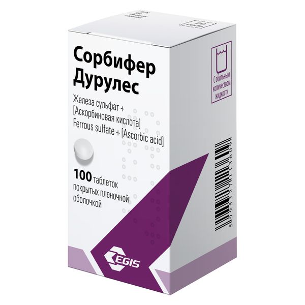 Сорбифер Дурулес таблетки покрытые пленочной оболочкой флакон 100 шт. Сорбифер Дурулес таблетки покрытые пленочной оболочкой флакон 100 шт.