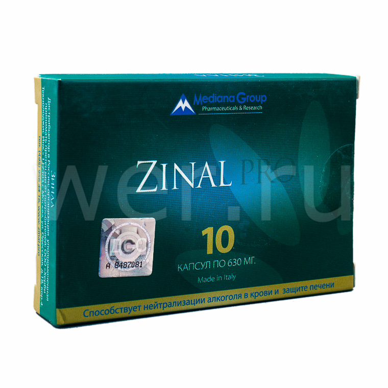 капсулы 10 шт.