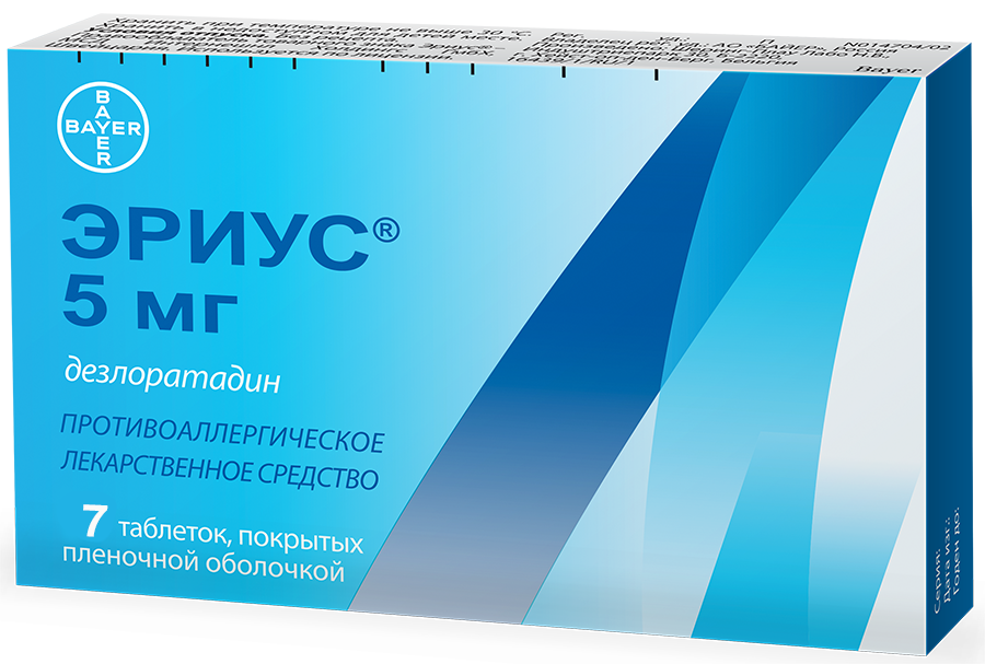 таблетки 5 мг 7 шт