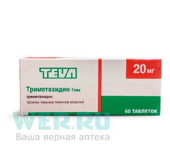 таблетки покрытые пленочной оболочкой 20 мг 60 шт.
