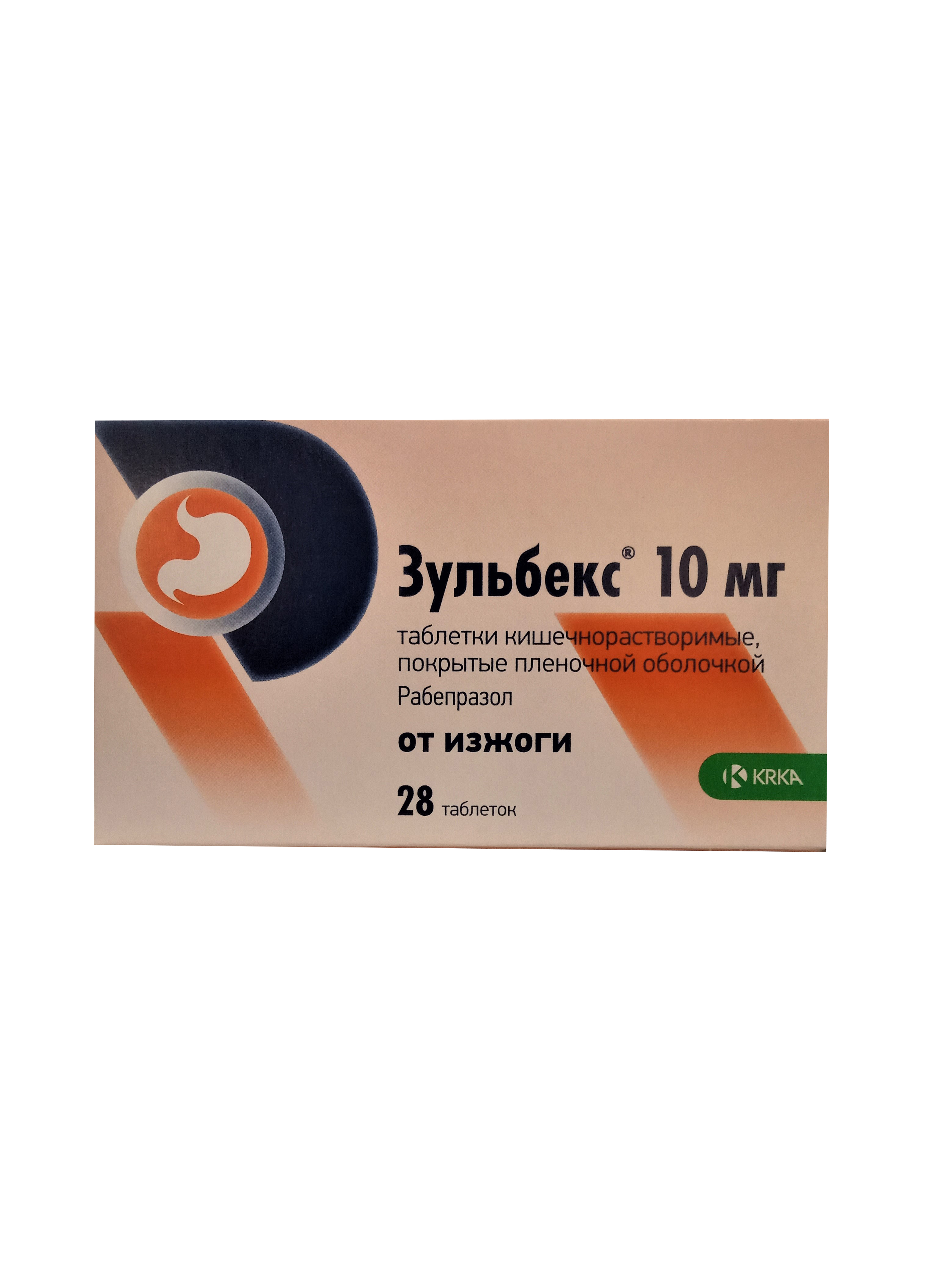 таблетки покрытые кишечнорастворимой оболочкой 10 мг 28 шт.
