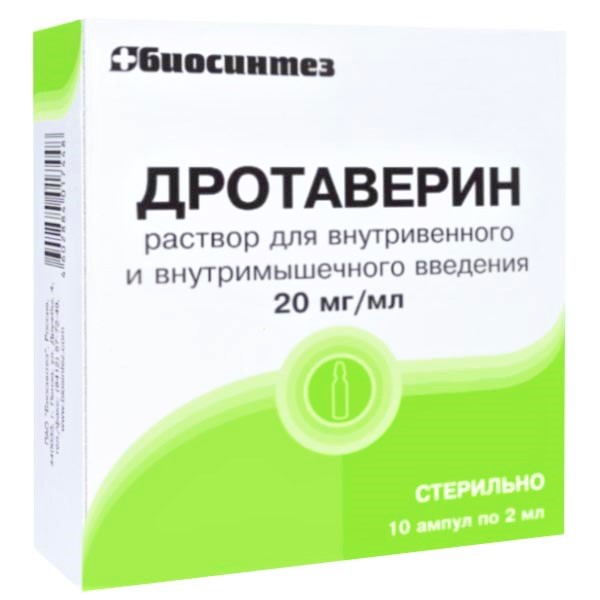 раствор для внутримышечного и внутривенного введения 20 мг/мл ампулы 2 мл 10 шт.