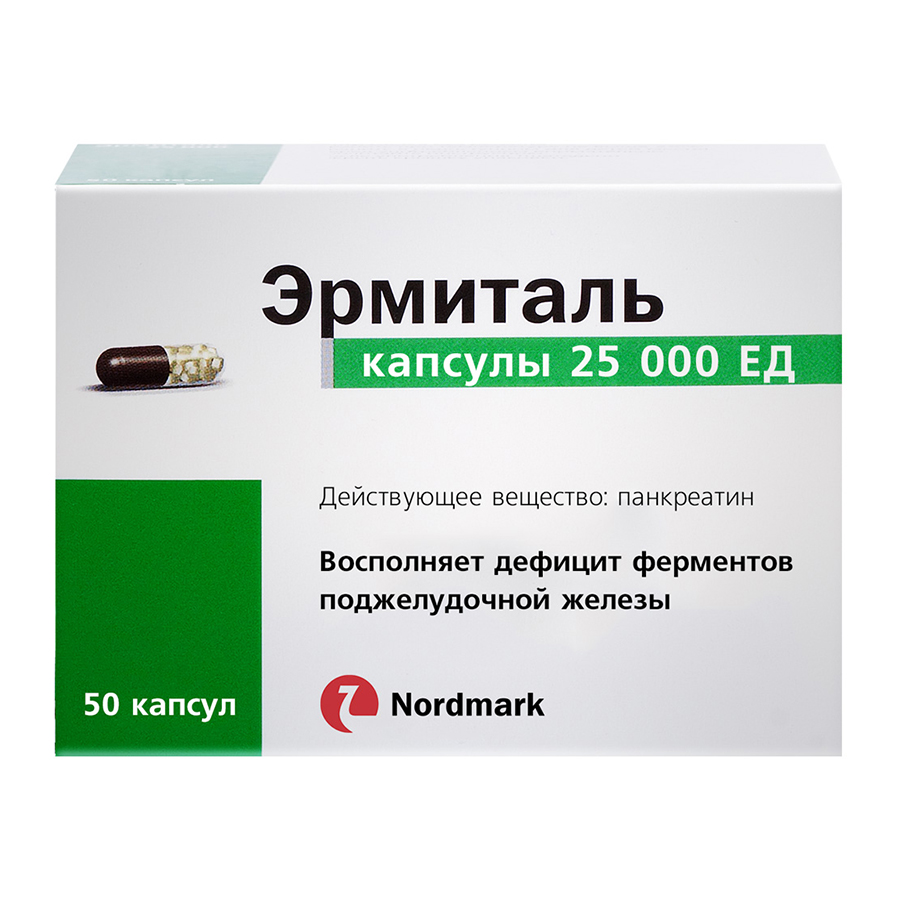 капсулы 25000 ЕД 50 шт.