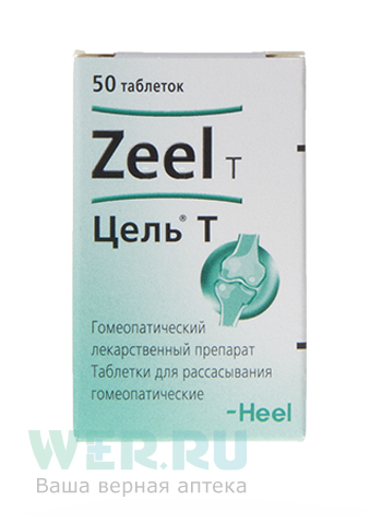 таблетки для рассасывания гомеопатические 50 шт.