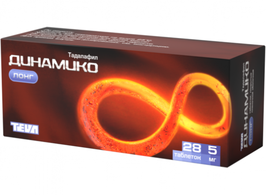 таблетки покрытые пленочной оболочкой 5 мг 28 шт.