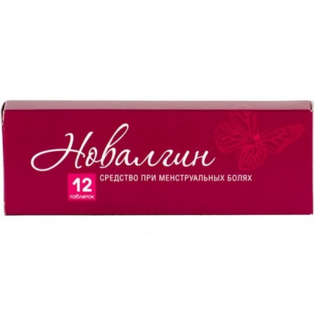 таблетки 12 шт.