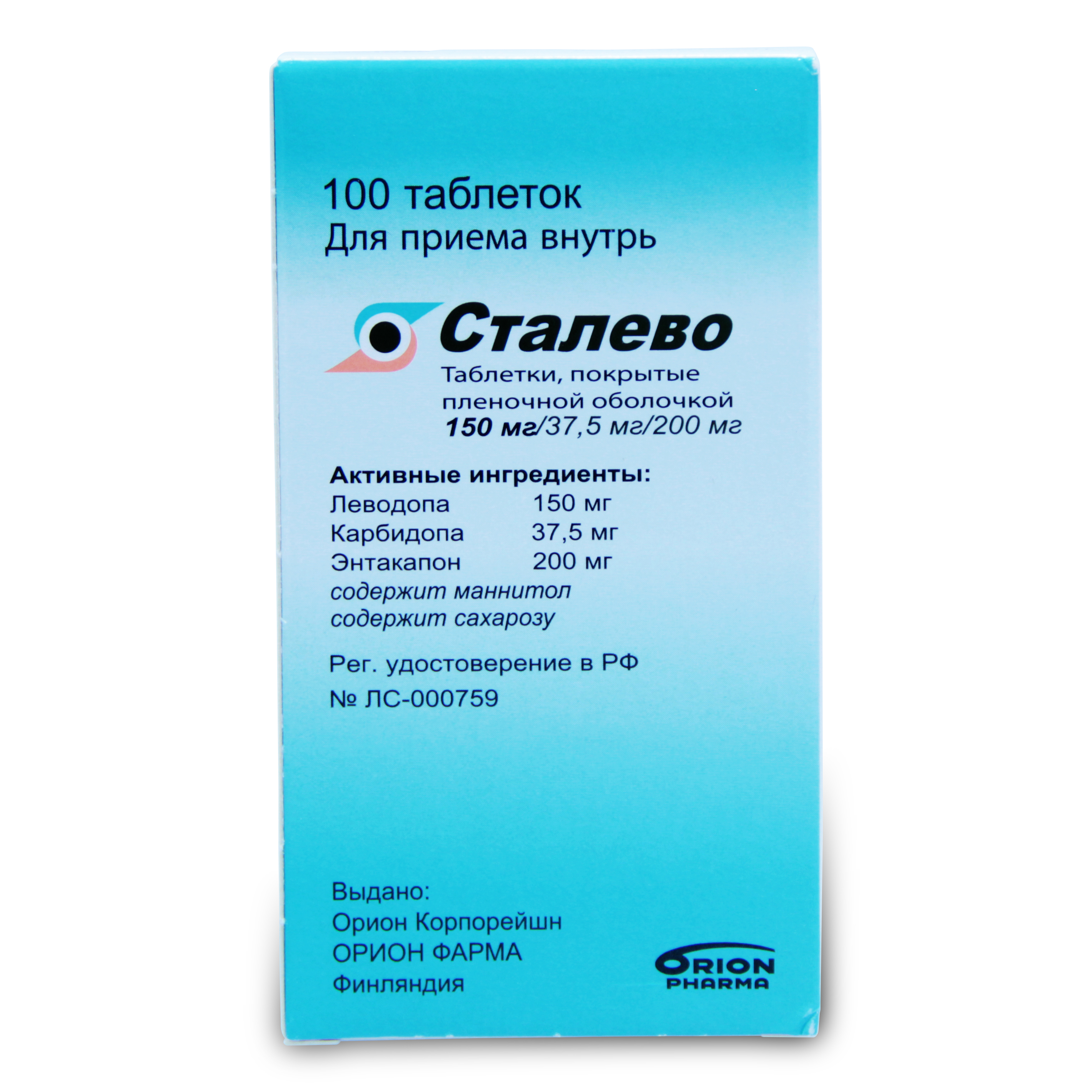 таблетки покрытые пленочной оболочкой 150 мг+37,5 мг+200 мг 100 шт.