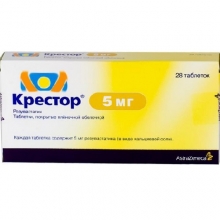 таблетки покрытые пленочной оболочкой 5 мг 98 шт.