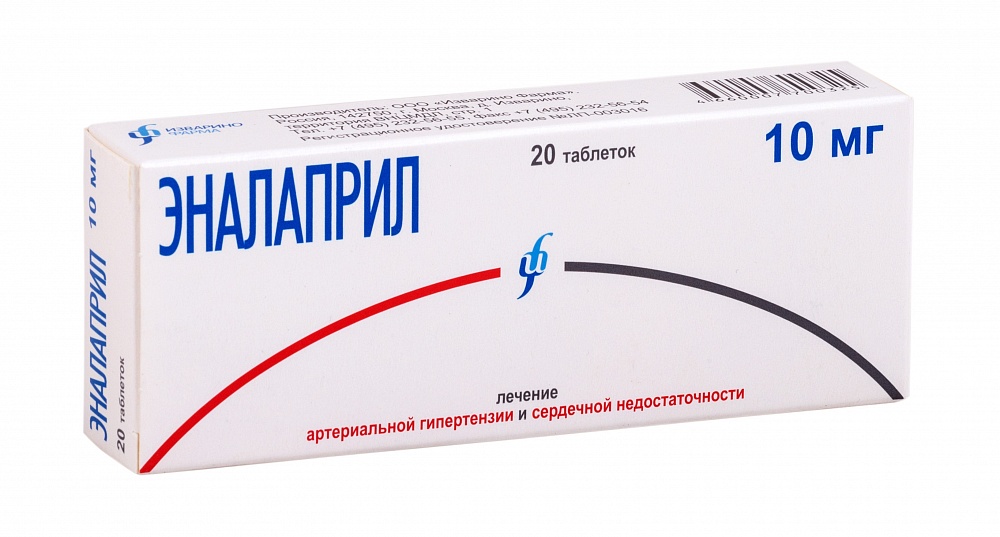 таблетки 10 мг 20 шт.