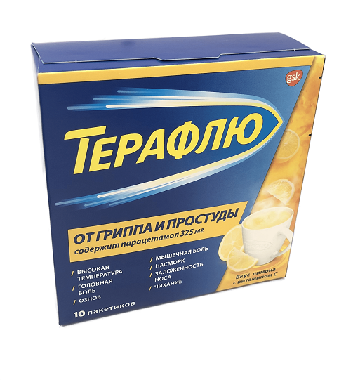 порошок для приготовления раствора для приема внутрь пакетики 10 шт. Лимон