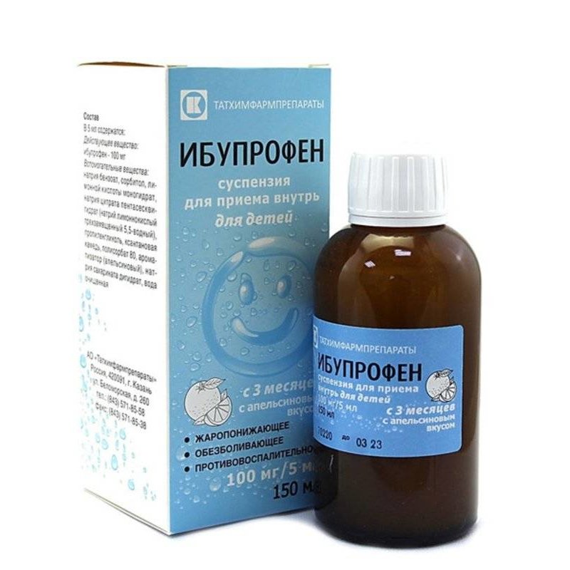 суспензия для приема внутрь апельсиновая 100 мг/5 мл 150 мл Татхимфармпрепараты