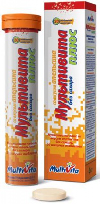 таблетки шипучие Апельсин 20 шт. (БАД)