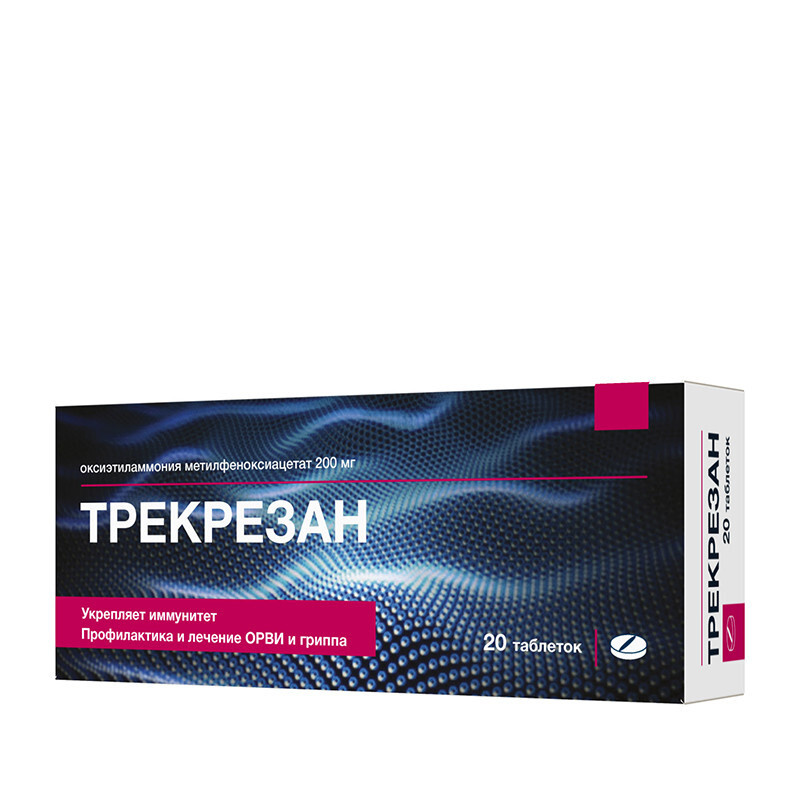 200мг №20 табл.