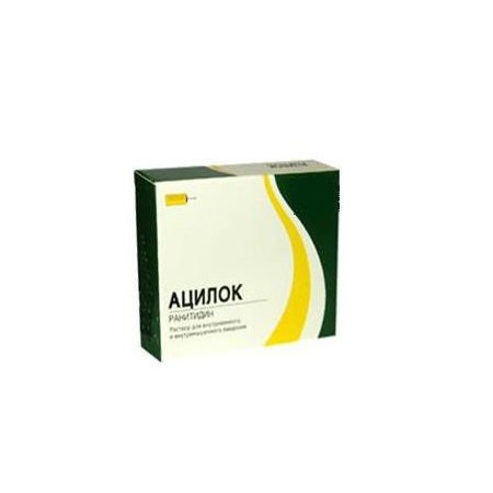 раствор для инъекций 25 мг/мл 2мл 5шт