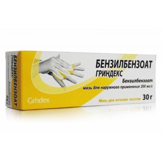 мазь  для наружного применения 20% туба 30 г