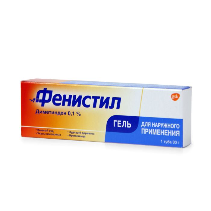 гель для наружного применения 0,1% туба 30 г