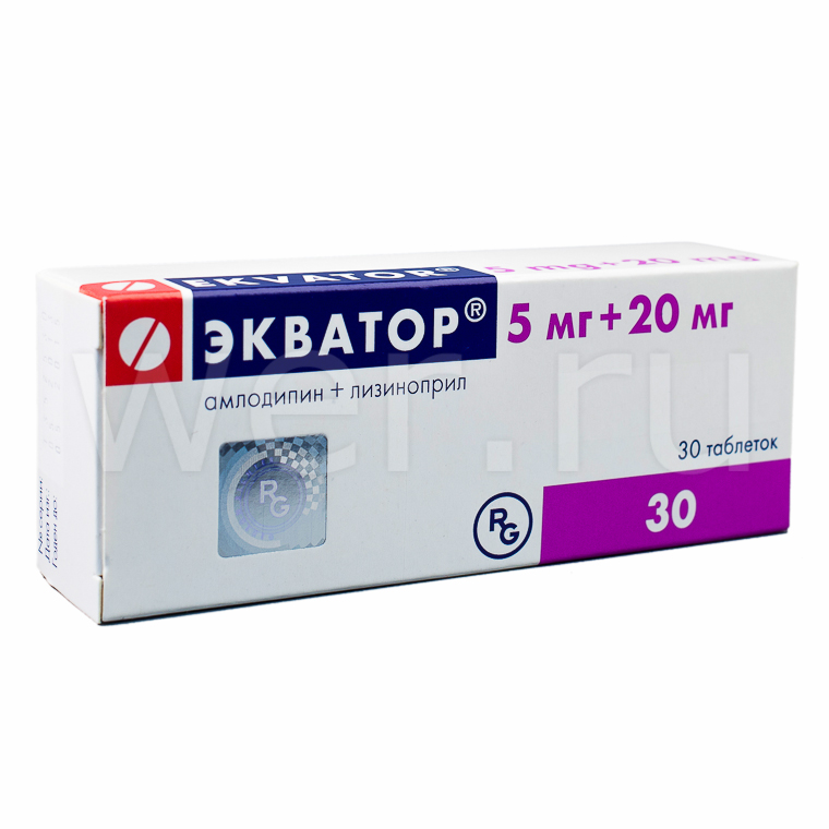 таблетки 5 мг+20 мг 30 шт.