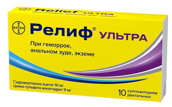 суппозитории ректальные 10мг+11мг 10 шт.