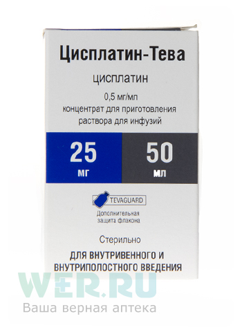 концентрат для раствора для инфузий 0,5 мг/мл флакон 50 мл