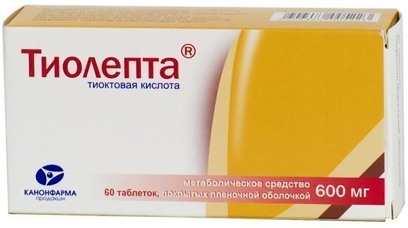 таблетки покрытые пленочной оболочкой 600 мг №60