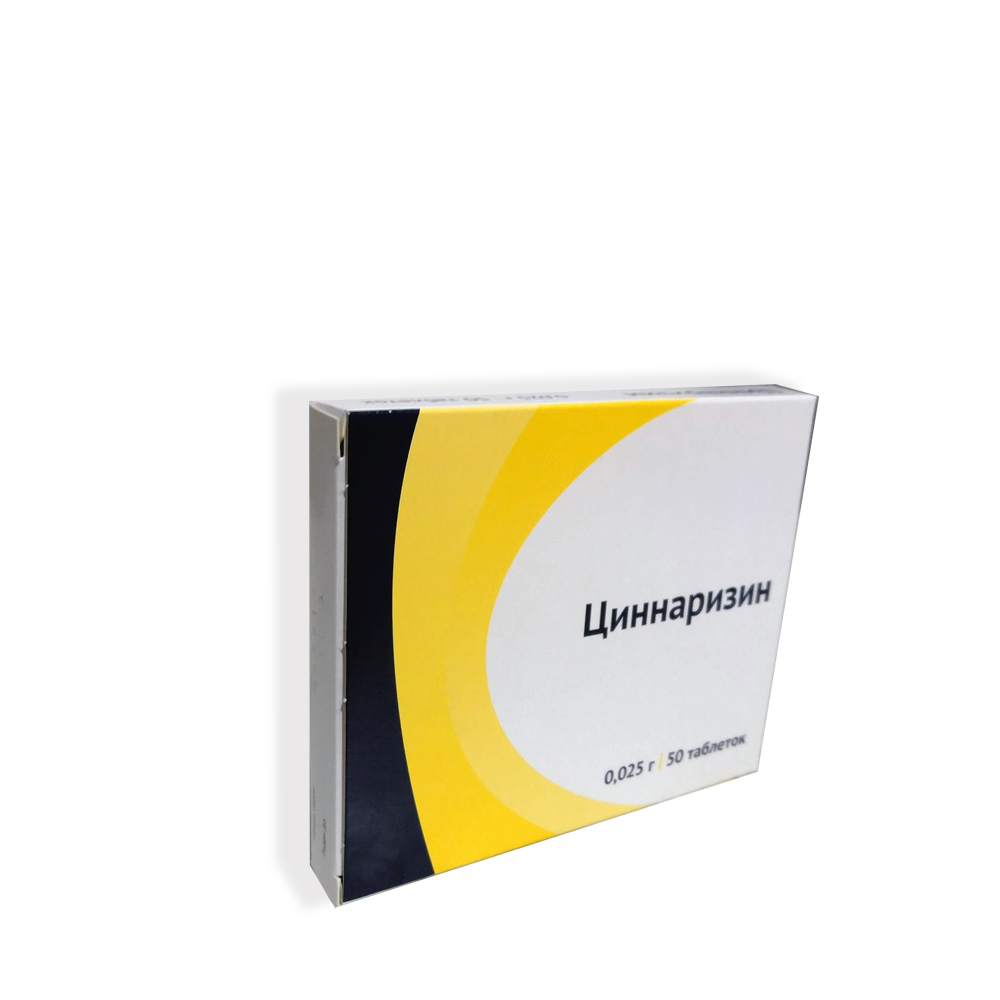 таблетки 25 мг 50 шт.