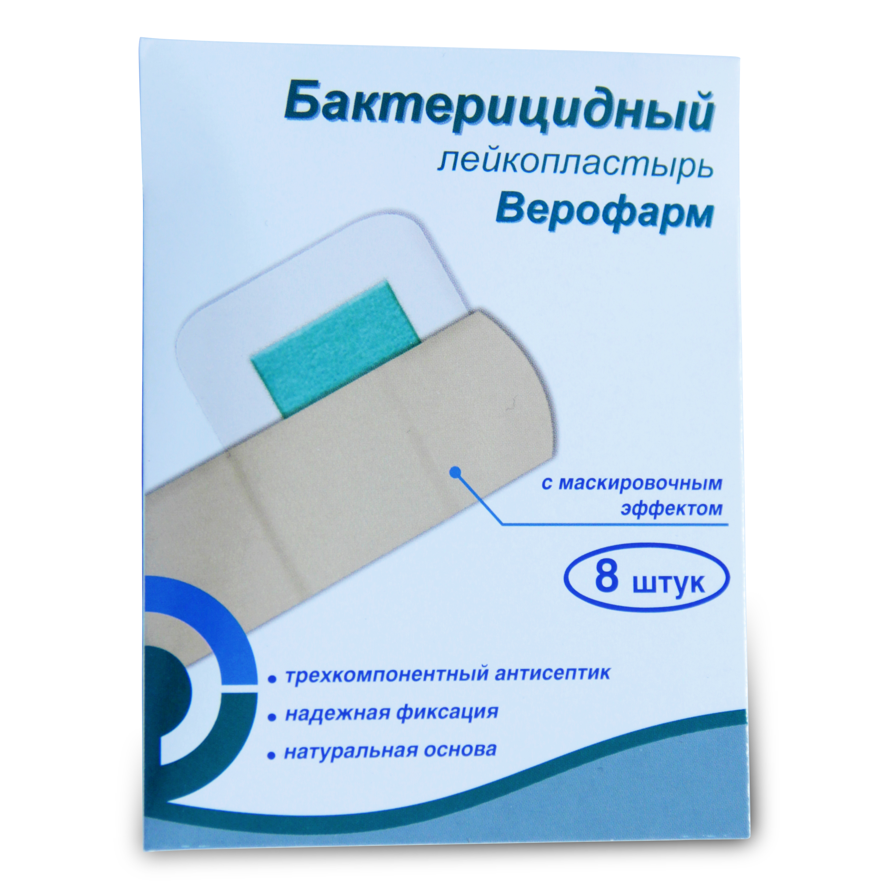 набор бежевый 2 размера 8 шт. Верофарм