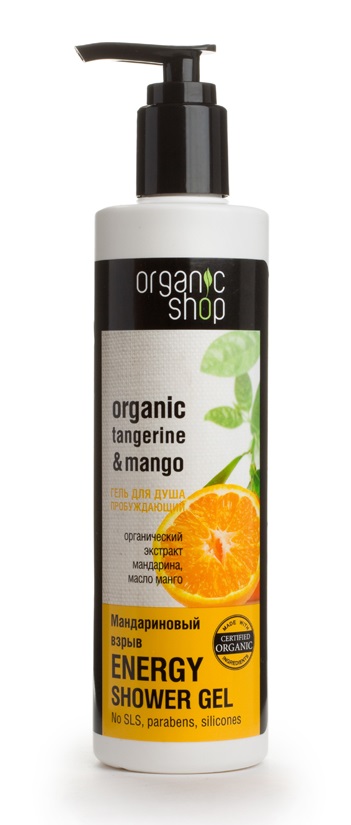 для душа Мандариновый взрыв 280 мл