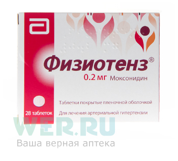 таблетки покрытые пленочной оболочкой 0,2 мг 28 шт.