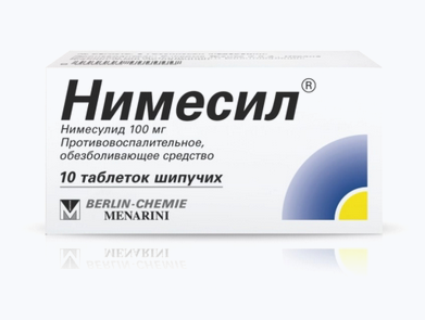Нимесил таблетки шипучие